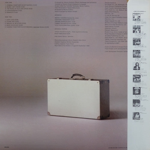 Release: Kathmandu-Vinyl-Japan-1980-AF-7001-AX-6384041