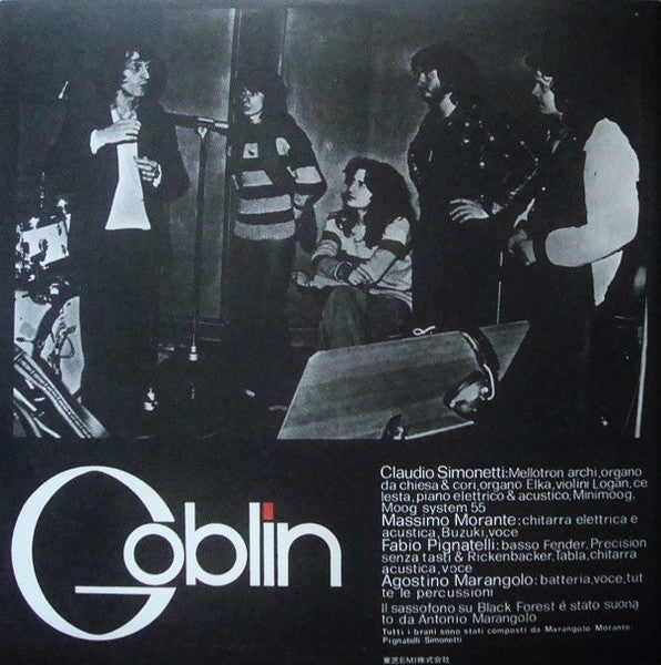 Suspiria (Musiche Dalla Colonna Sonora Originale Del Film) = サスペリア