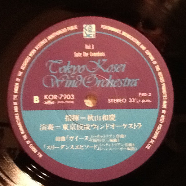 Vol. 3 Suite The Comedians