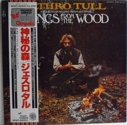 Release: Songs From The Wood-Vinyl-Japan-1977-WWS-80941-8714222