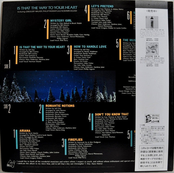 Release: Is That The Way To Your Heart-Vinyl-Japan-1984-C28Y0102-7260595
