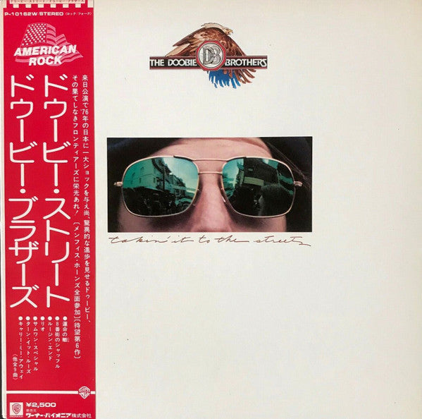 Takin' It To The Streets