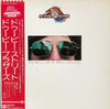 The Doobie Brothers - Takin' It To The Streets (LP, Album) - Very Good Plus (VG+) / Very Good Plus (VG+)