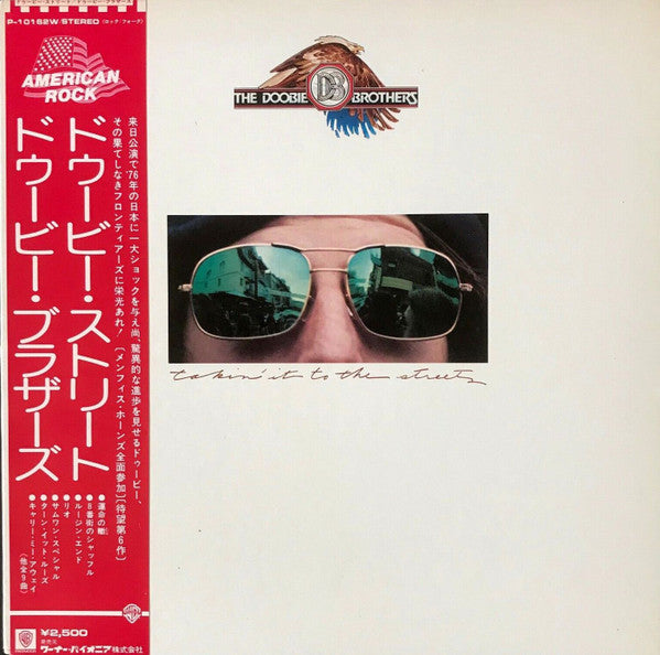 Takin' It To The Streets