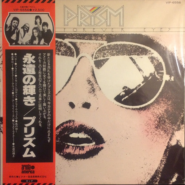 Release: See Forever Eyes-Vinyl-Japan-1978-VIP-6556-7635922