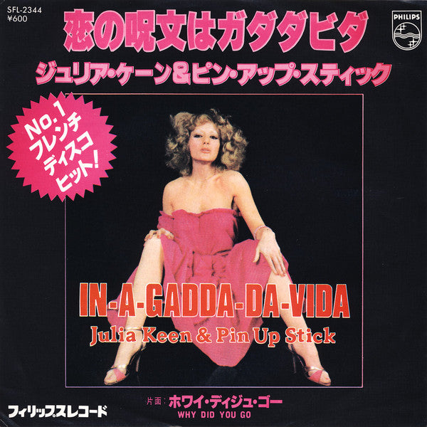 In-A-Gadda-Da-Vida