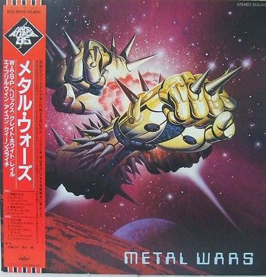 Master Release: Metal Wars by Various