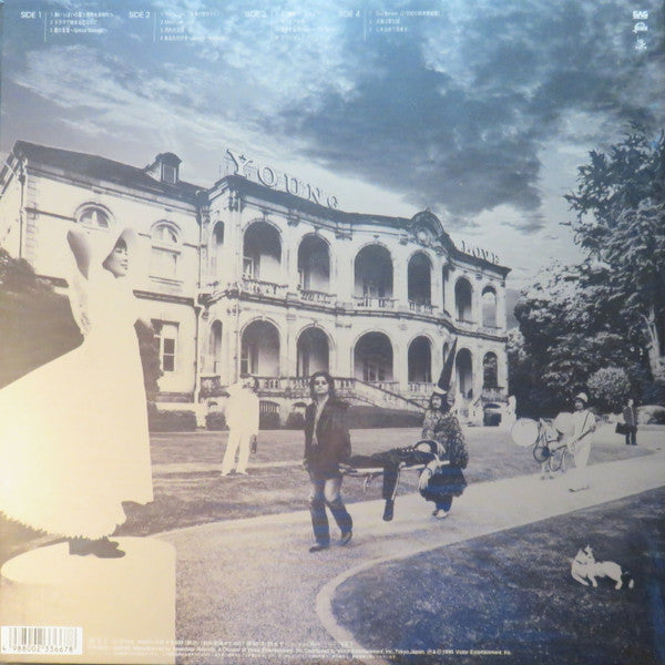 Release: Young Love-Vinyl-Japan-1996-VIJL-40002~3-6877819