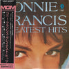 Connie Francis - Greatest Hits (Vinyl, LP, Compilation) Very Good Plus (VG+) / Near Mint (NM or M-)