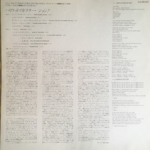 Hollywood Be Thy Name