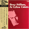 Bengt Hallberg - At Gyllene Cirkeln (LP, Reissue) - Very Good Plus (VG+) / Very Good (VG)