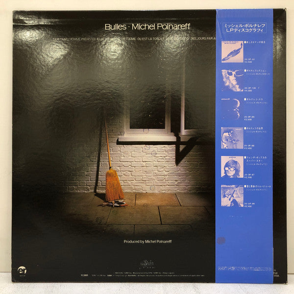 Release: Bulles-Vinyl-Japan-1981-28-3P-307-4918909