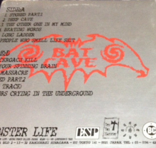 Master Release: Bat Cave Rocks...Don’t Fuck With The Tunnel by Bat Cave