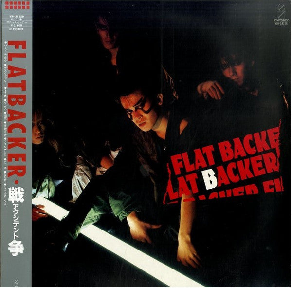 Master Release: 戦争 - Accident - by Flatbacker