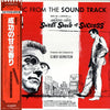 Elmer Bernstein - Sweet Smell Of Success (Vinyl, LP, Mono) Very Good Plus (VG+) / Very Good Plus (VG+)
