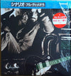 Al Di Meola - Scenario (Vinyl, LP, Album) Very Good Plus (VG+) / Very Good Plus (VG+)