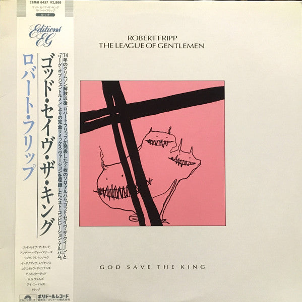Master Release: God Save The King by Robert Fripp