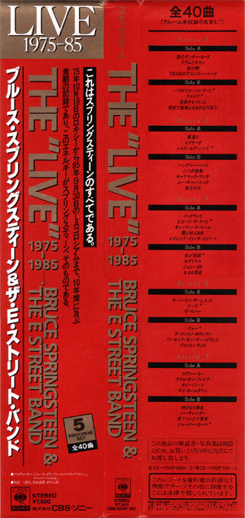 Live/1975-85