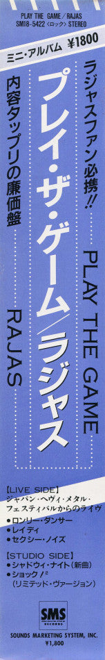 Play The Game