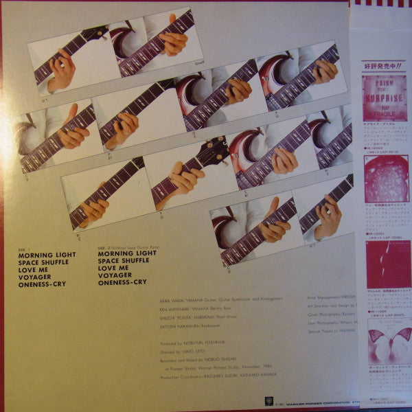 Akira Wada The Guitar