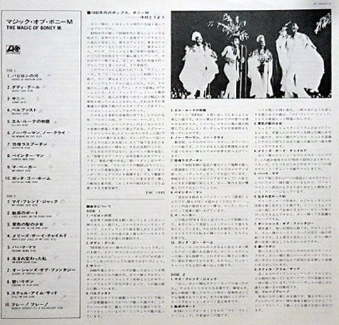 The Magic Of Boney M. - 20 Golden Hits