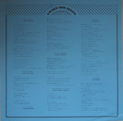 Mark, Don & Mel 1969-71