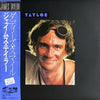 James Taylor (2) - Dad Loves His Work (Vinyl, LP, Album) Very Good (VG) / Good (G)