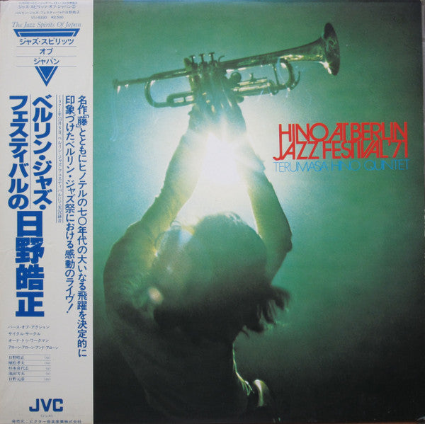 Release: Hino At Berlin Jazz Festival '71-Vinyl-Japan-1980-VIJ-6330-9561227