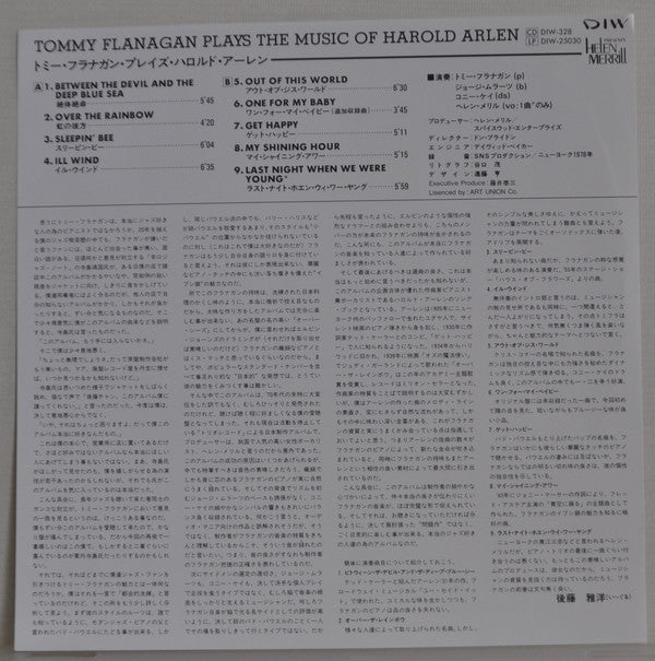 Plays The Music Of Harold Arlen