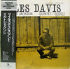 Miles Davis - Quintet / Sextet (Vinyl, LP, Album, Mono, Reissue) Near Mint (NM or M-) / Very Good Plus (VG+)