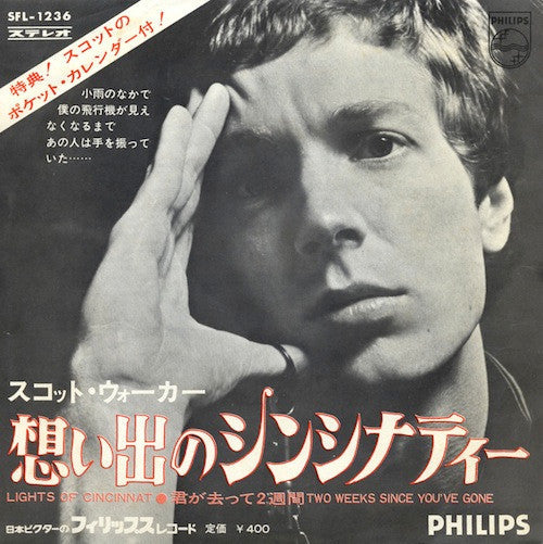 Release: Lights Of Cincinnati-Vinyl-Japan-1969-SFL-1236, SFL-1236 (M)-4445105