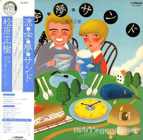 Master Release: 流字夢サンド by Masaki Matsubara