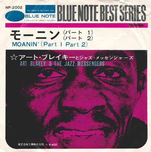 Master Release: Moanin' by Art Blakey & The Jazz Messengers