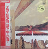 Stevie Wonder - Innervisions = インナービジョンズ (Vinyl, LP, Album, Stereo) Very Good Plus (VG+) / Very Good Plus (VG+)