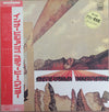 Stevie Wonder - Innervisions = インナービジョンズ (Vinyl, LP, Album, Stereo) Very Good Plus (VG+) / Very Good (VG)
