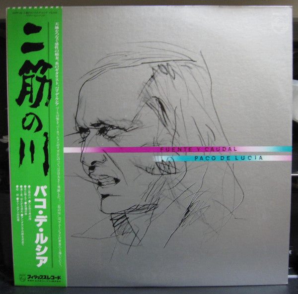 Release: Fuente Y Caudal-Vinyl-Japan-1979-20PP-22-9061283