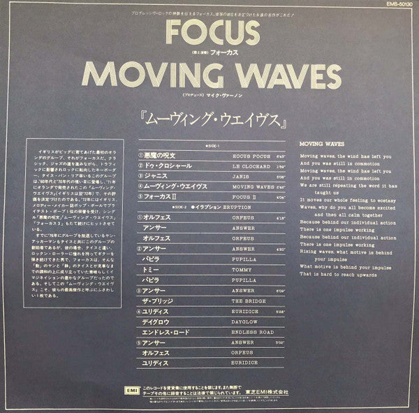 Moving Waves