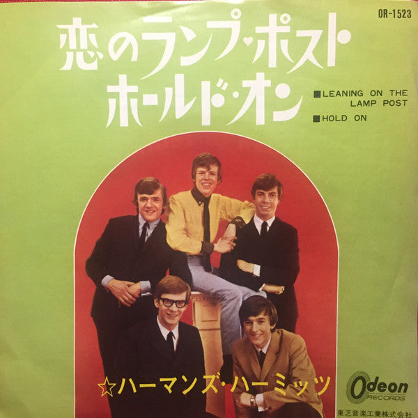 Master Release: Leaning On The Lamp Post / Hold On! by Herman's Hermits
