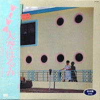 Release: Viva-Vinyl-Japan-1983-L28N-1007-8471278