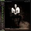 Julian Lennon - Valotte (LP, Album) - Very Good Plus (VG+) / Very Good Plus (VG+)