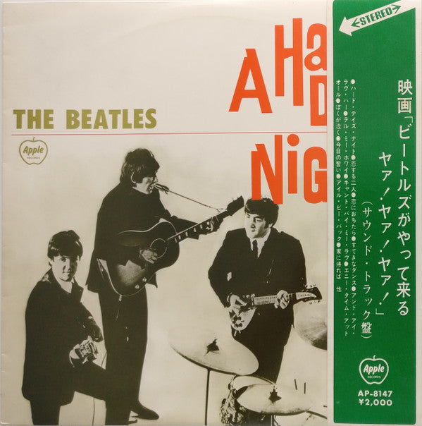 Release: A Hard Day's Night-Vinyl-Japan-1969-AP-8147-7093278