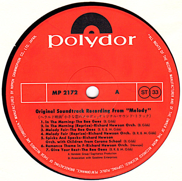 Original Soundtrack Recording From "Melody" = ヘラルド映画「小さな恋のメロディ、オリジナル・サウンドトラック小さな恋のメロディ