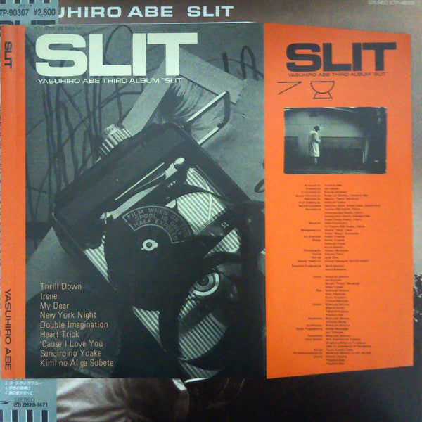 Slit = スリット
