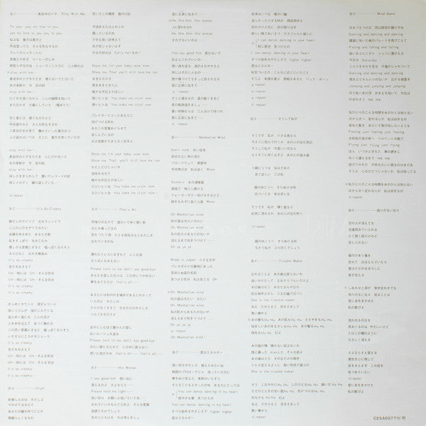 Pocket Park = ポケットパーク