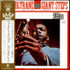 John Coltrane - Giant Steps = ジャイアント・ステップス (Vinyl, LP, Album, Reissue, Stereo) Near Mint (NM or M-) / Very Good (VG)