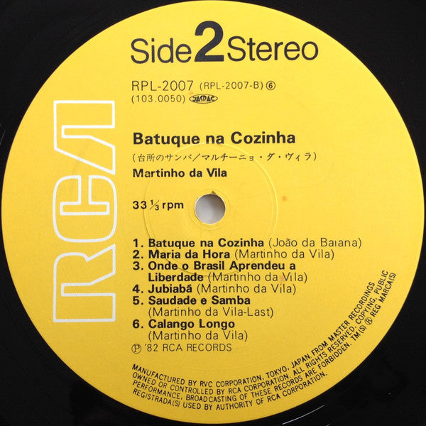 Batuque Na Cozinha = 台所のサンバ