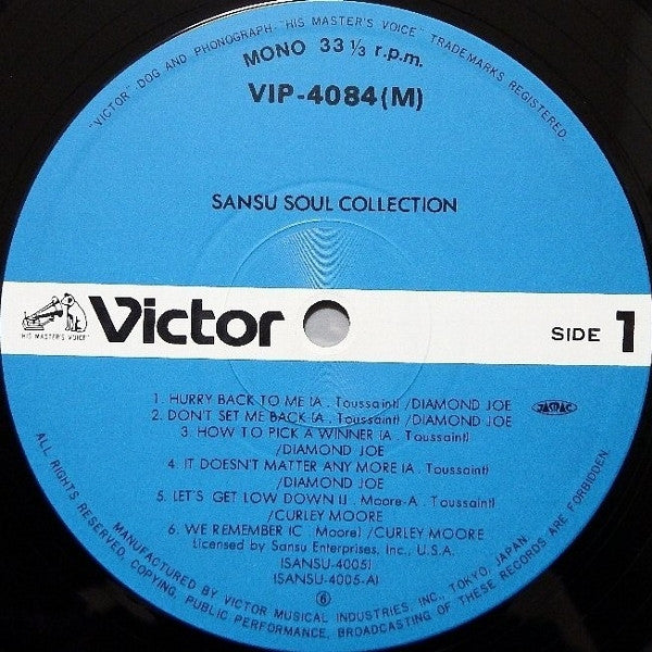 Sansu Soul Collection