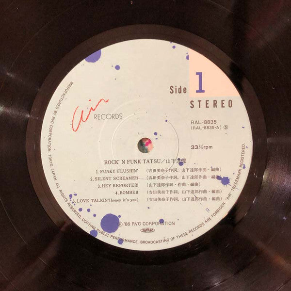 Rock'N Funk Tatsu