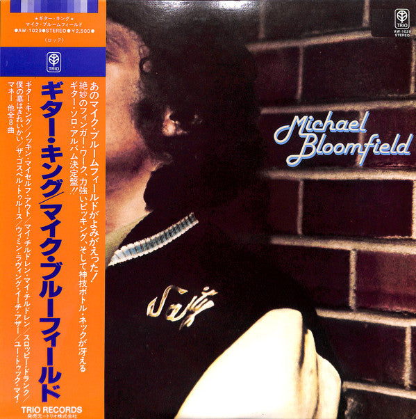 Michael Bloomfield