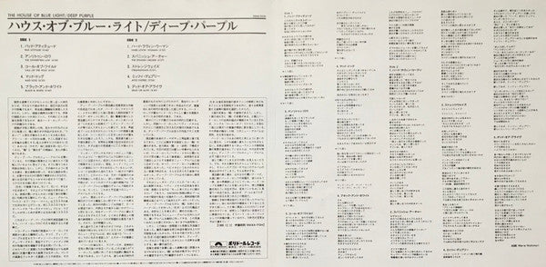 The House Of Blue Light